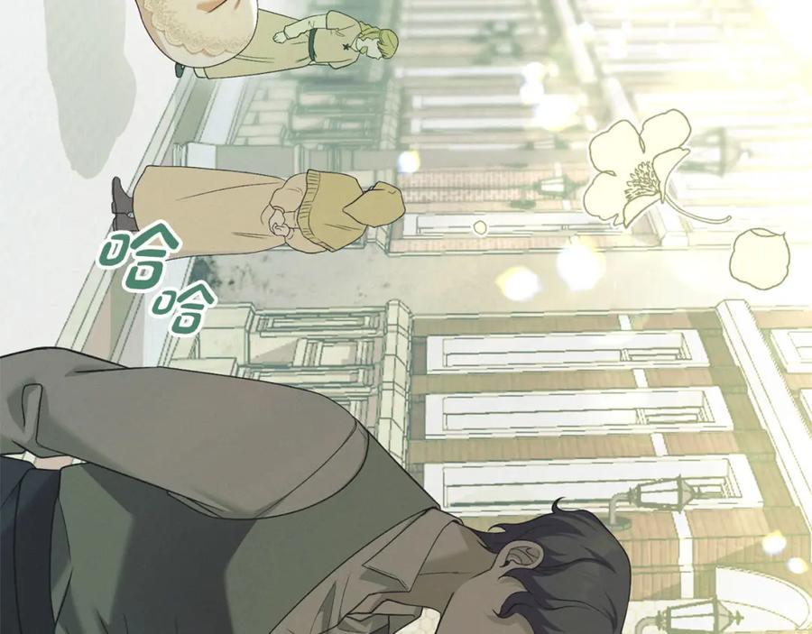 默许侵占 - 第35话 纪念邮票 - 第46张图