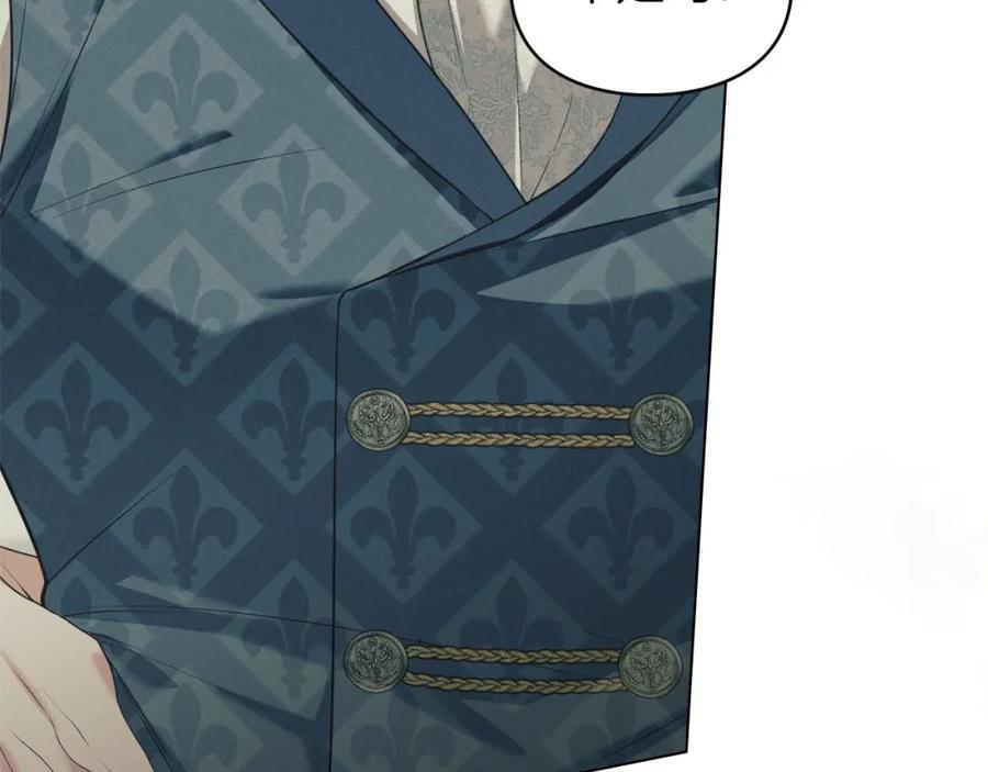 默许侵占 - 第35话 纪念邮票 - 第170张图