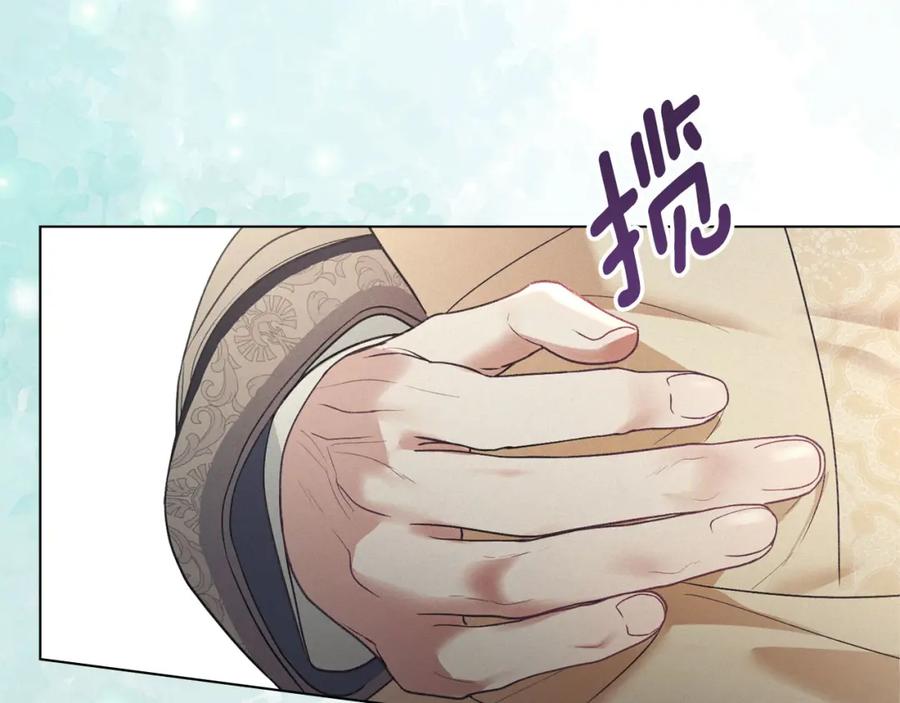 默许侵占 - 第35话 纪念邮票 - 第61张图