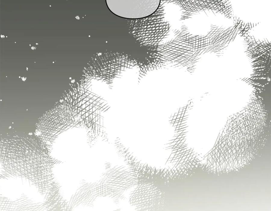 默许侵占 - 第35话 纪念邮票 - 第99张图