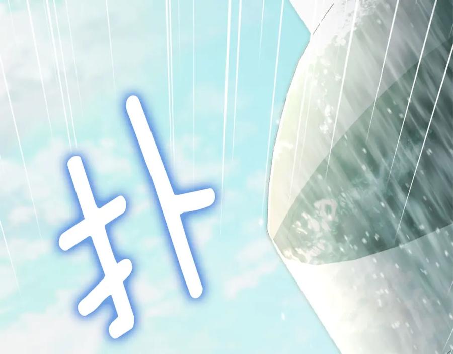 默许侵占 - 第35话 纪念邮票 - 第125张图