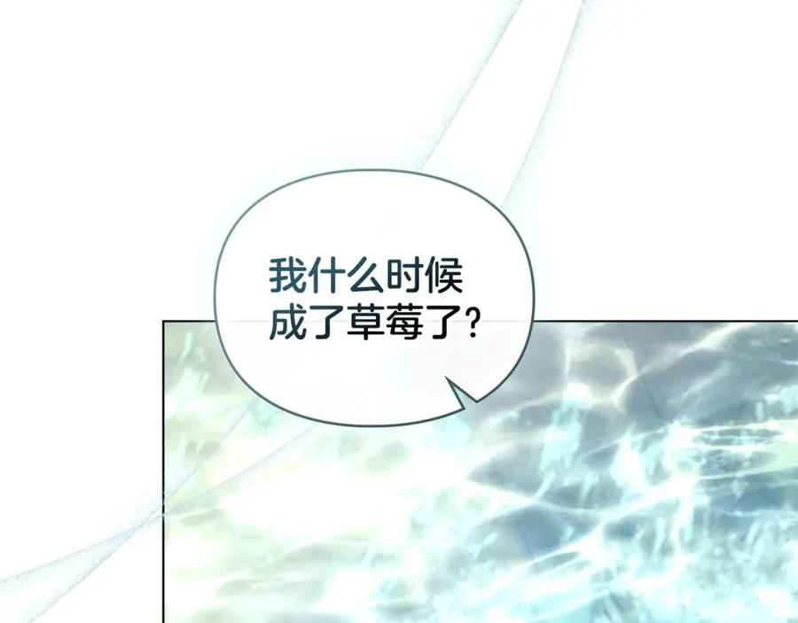 默许侵占 - 第35话 纪念邮票 - 第131张图