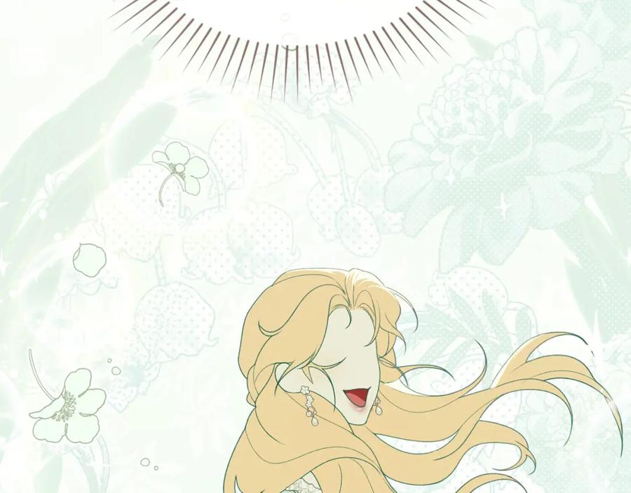 默许侵占 - 第35话 纪念邮票 - 第35张图