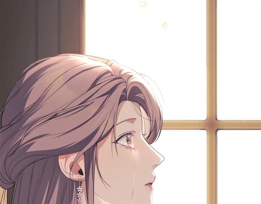 默许侵占 - 第36话 喜极而泣 - 第74张图