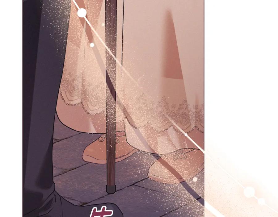 默许侵占 - 第36话 喜极而泣 - 第140张图