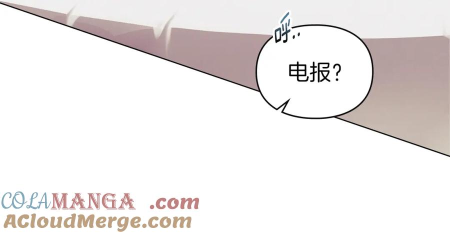 默许侵占 - 第36话 喜极而泣 - 第13张图