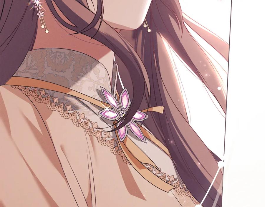 默许侵占 - 第36话 喜极而泣 - 第132张图