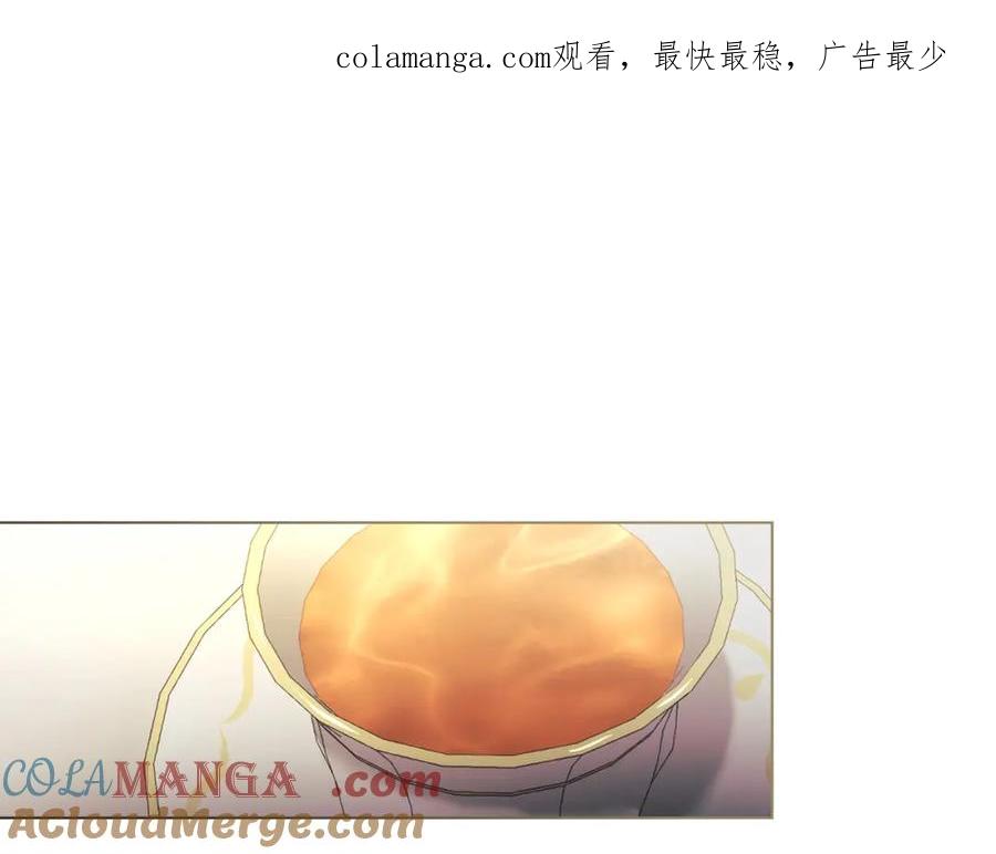 默许侵占 - 第36话 喜极而泣 - 第1张图