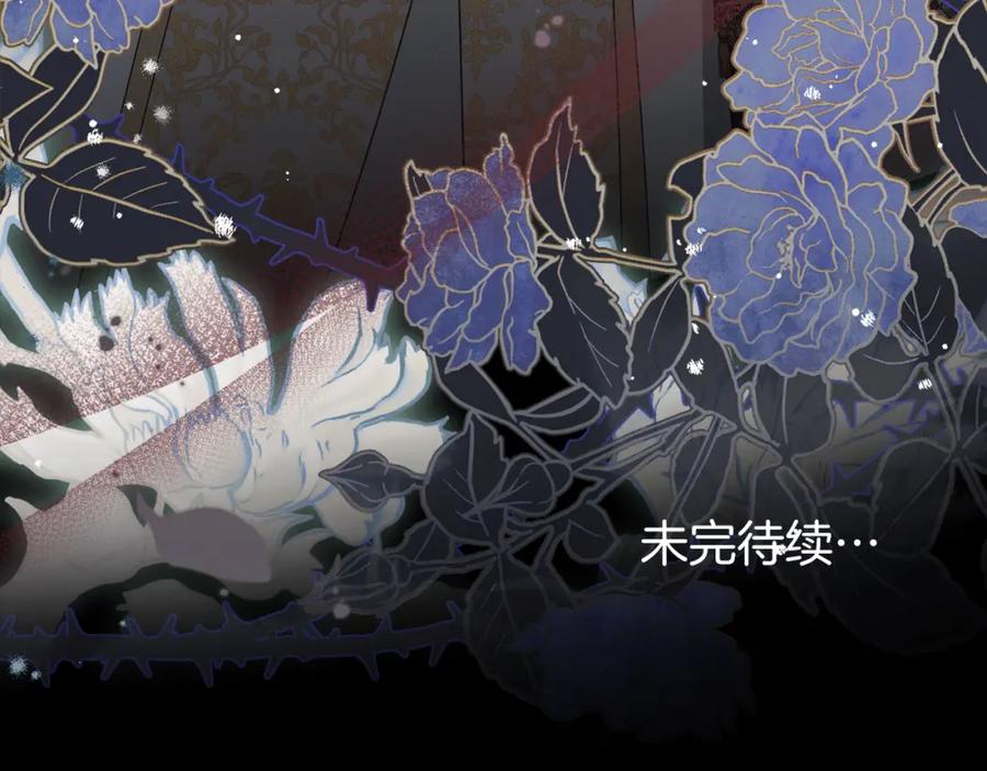 默许侵占 - 第36话 喜极而泣 - 第187张图