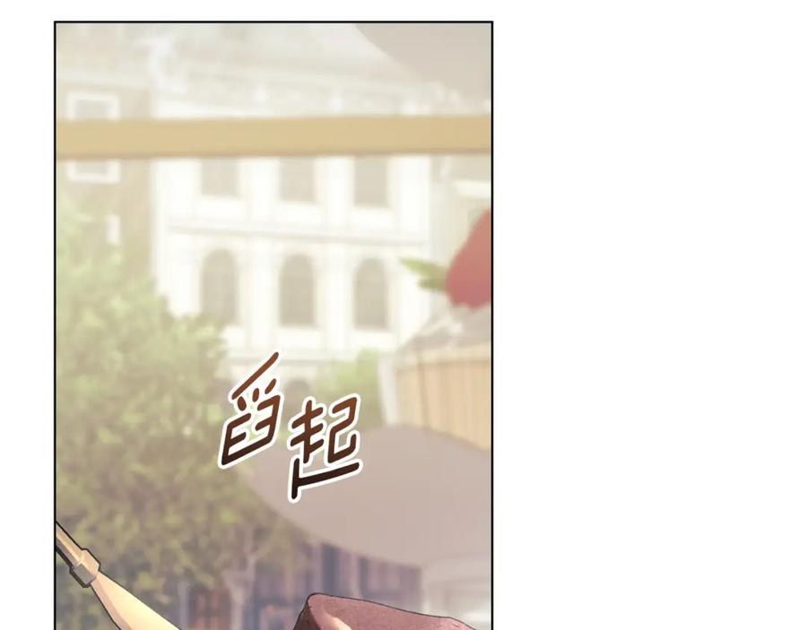 默许侵占 - 第36话 喜极而泣 - 第60张图