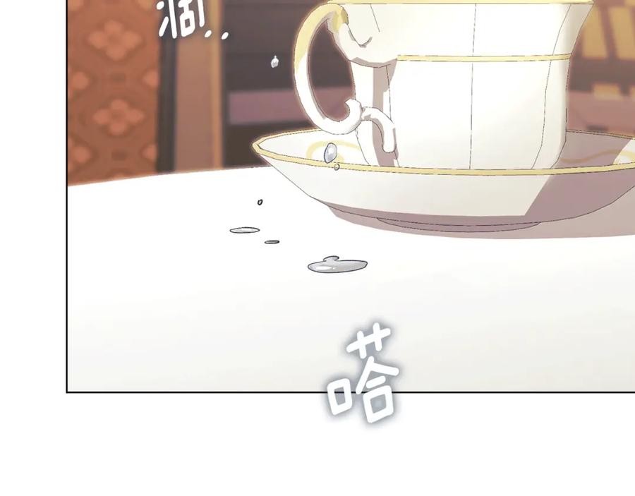 默许侵占 - 第36话 喜极而泣 - 第70张图