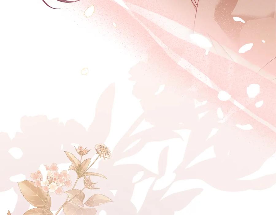 默许侵占 - 第36话 喜极而泣 - 第150张图