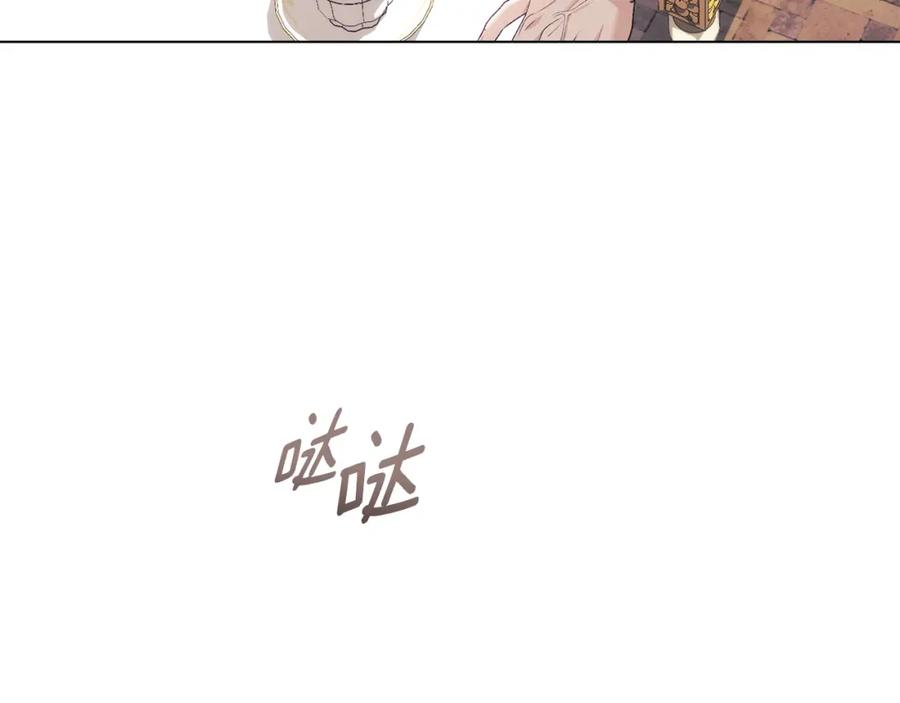 默许侵占 - 第36话 喜极而泣 - 第20张图