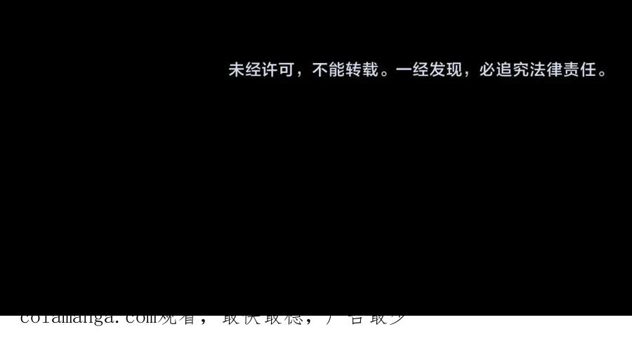 默许侵占 - 第36话 喜极而泣 - 第188张图