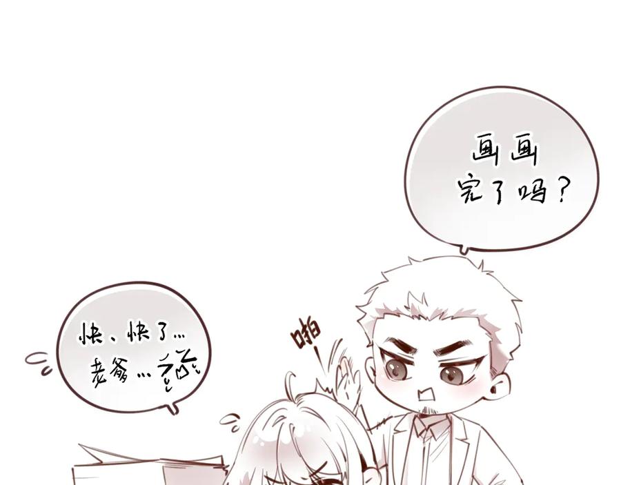《虫族主宰：我玩的就是天灾》第38话 小甲繁殖 第150页