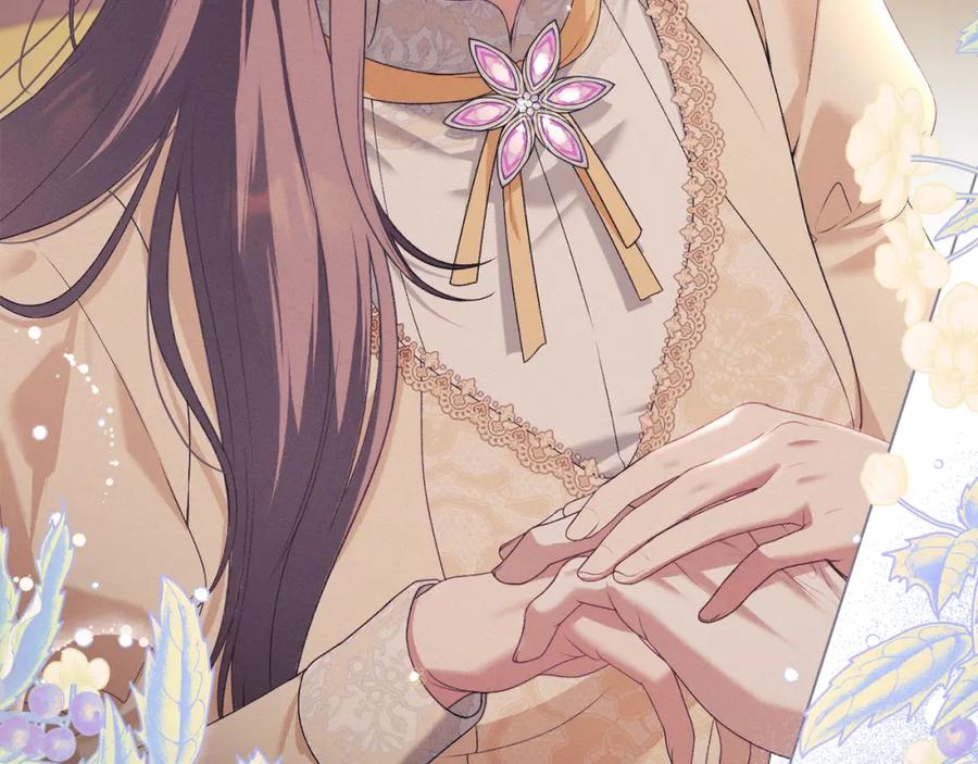 默许侵占 - 第36话 喜极而泣 - 第92张图