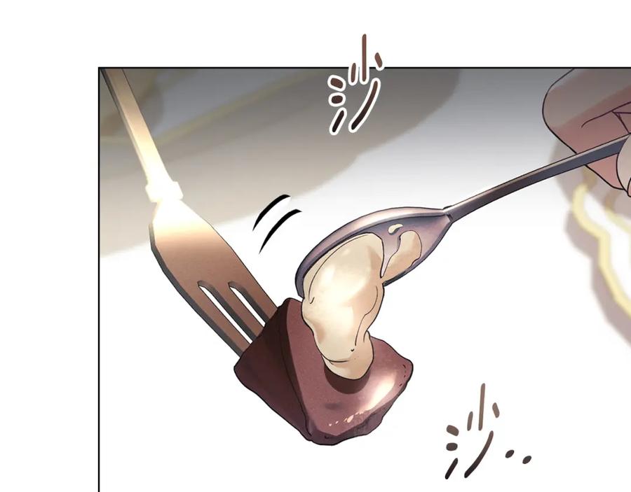 默许侵占 - 第36话 喜极而泣 - 第62张图