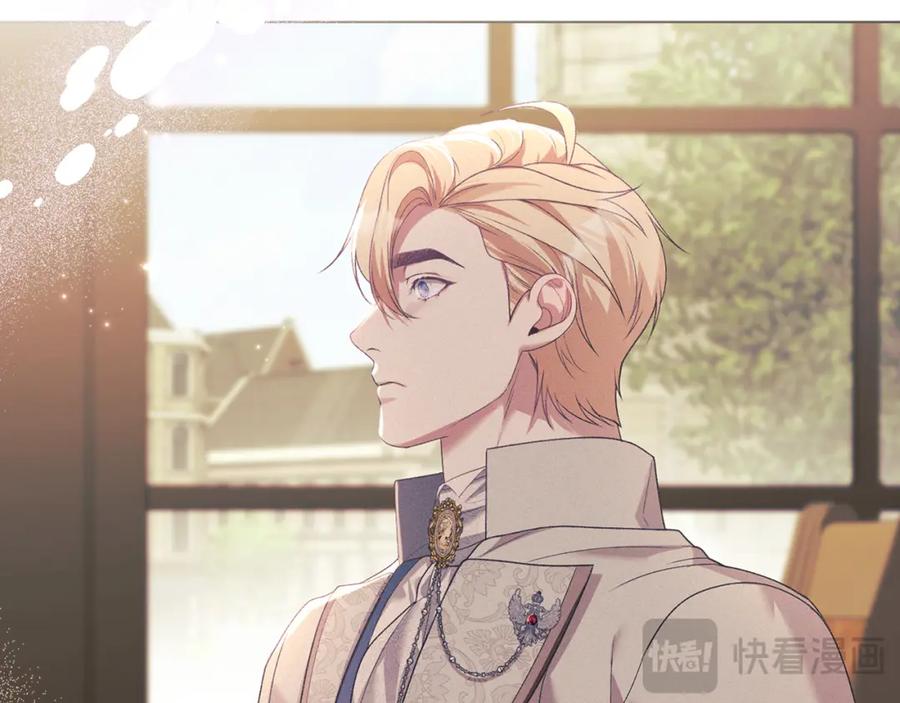 默许侵占 - 第36话 喜极而泣 - 第94张图