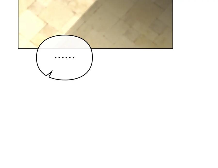 默许侵占 - 第36话 喜极而泣 - 第87张图