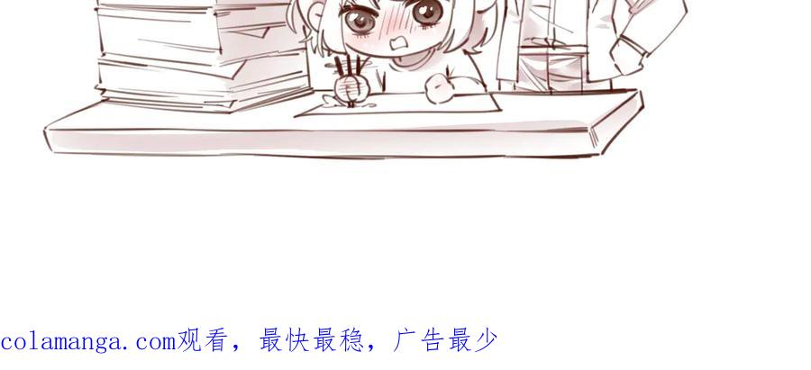 《虫族主宰：我玩的就是天灾》第38话 小甲繁殖 第151页