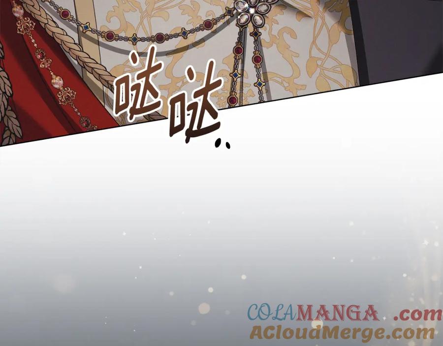 默许侵占 - 第36话 喜极而泣 - 第177张图