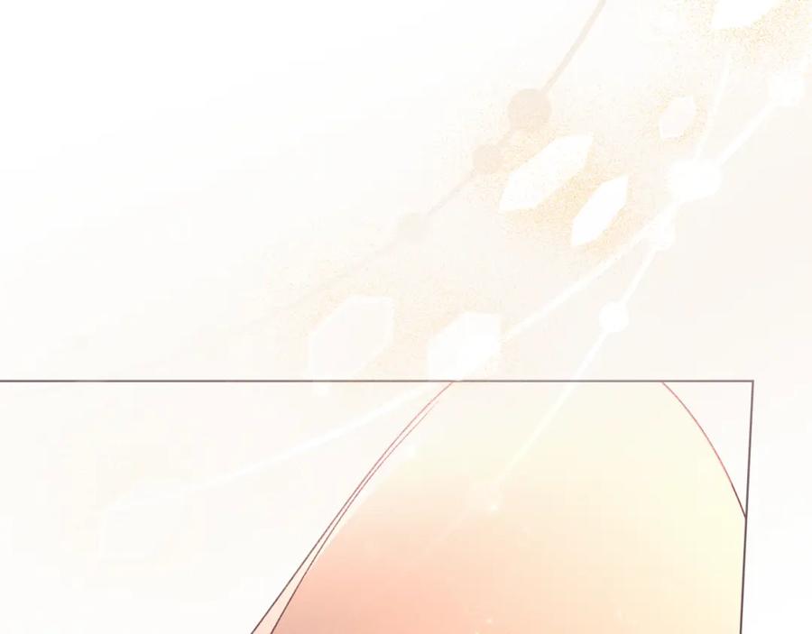 默许侵占 - 第36话 喜极而泣 - 第130张图