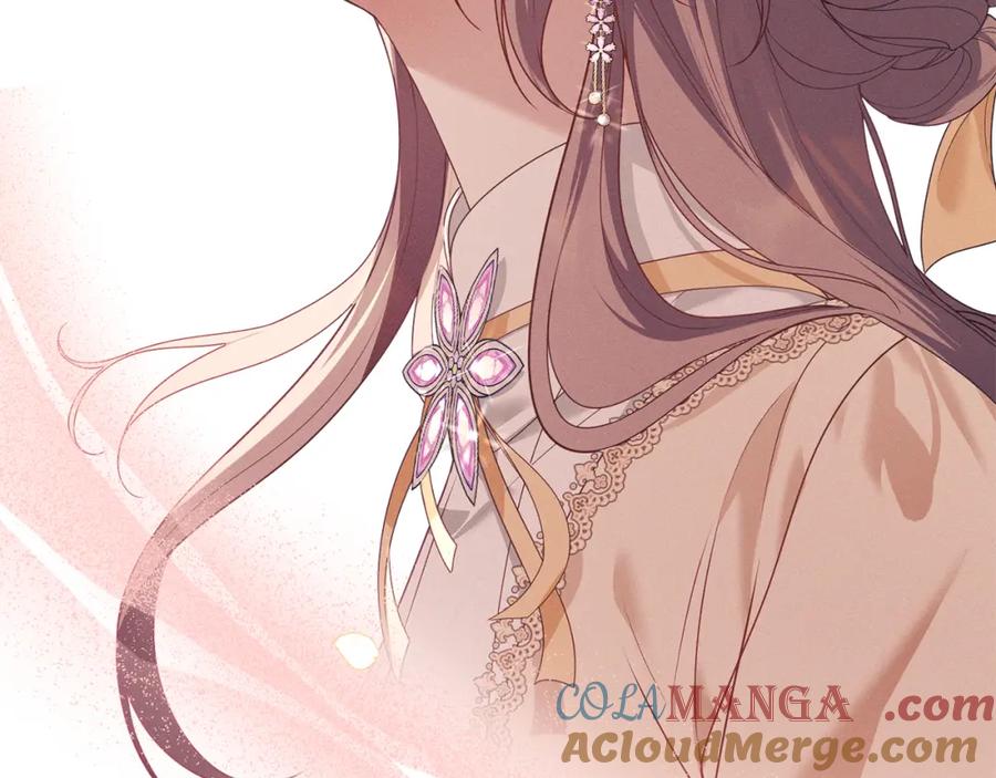 默许侵占 - 第36话 喜极而泣 - 第149张图