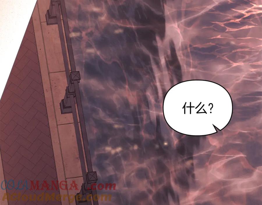 默许侵占 - 第36话 喜极而泣 - 第137张图