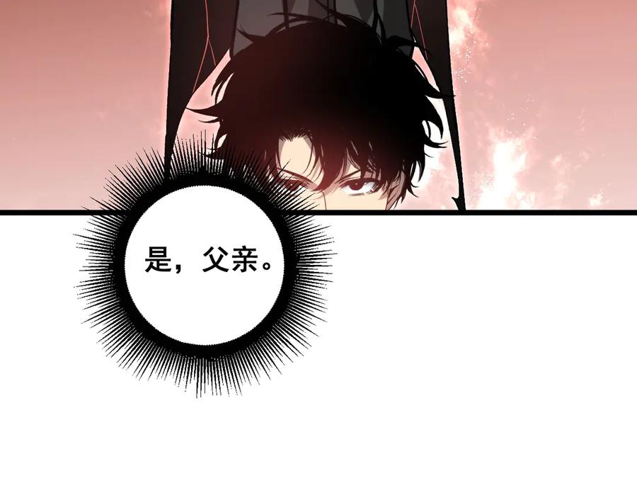 《虫族主宰：我玩的就是天灾》第38话 小甲繁殖 第95页