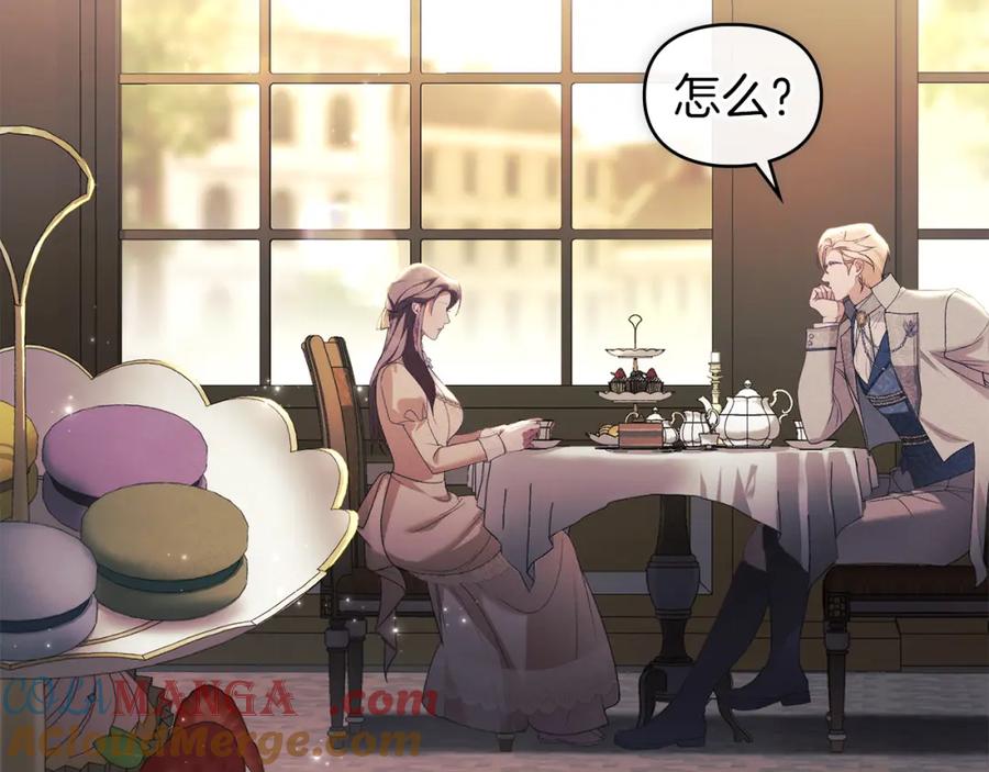 默许侵占 - 第36话 喜极而泣 - 第5张图