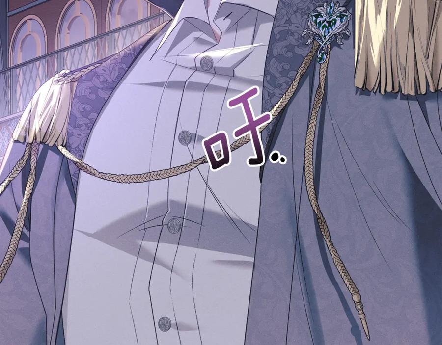 默许侵占 - 第37话 最后的挣扎 - 第159张图