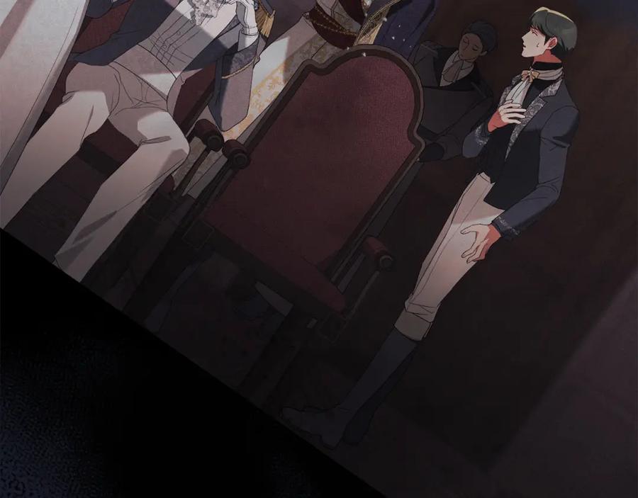 默许侵占 - 第37话 最后的挣扎 - 第31张图