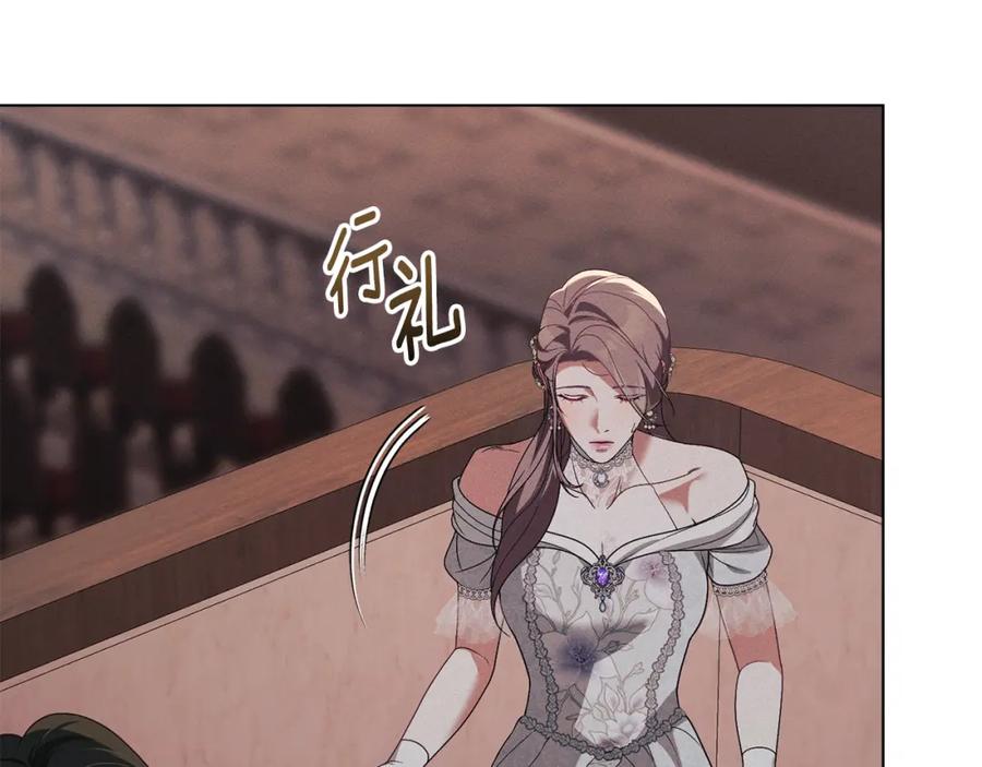 默许侵占 - 第37话 最后的挣扎 - 第8张图