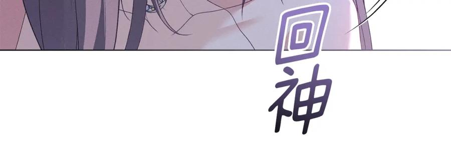 默许侵占 - 第37话 最后的挣扎 - 第155张图