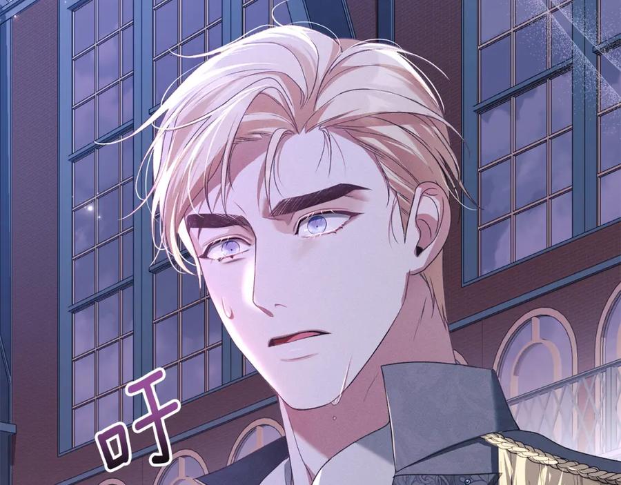 默许侵占 - 第37话 最后的挣扎 - 第158张图