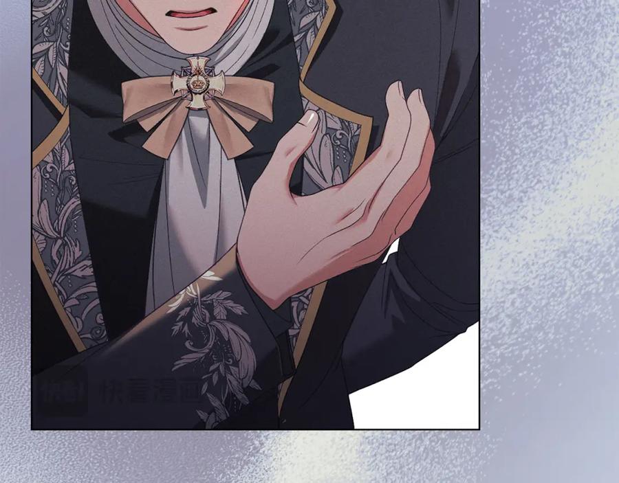 默许侵占 - 第37话 最后的挣扎 - 第46张图