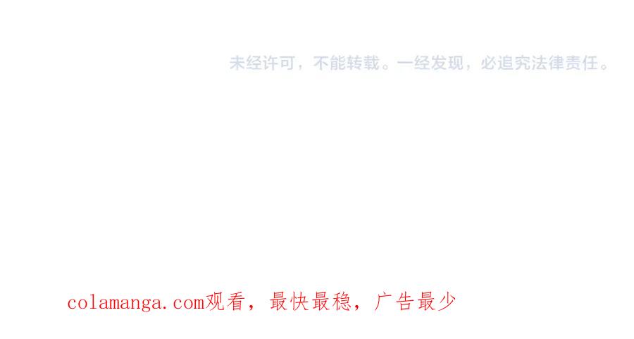 默许侵占 - 第37话 最后的挣扎 - 第207张图