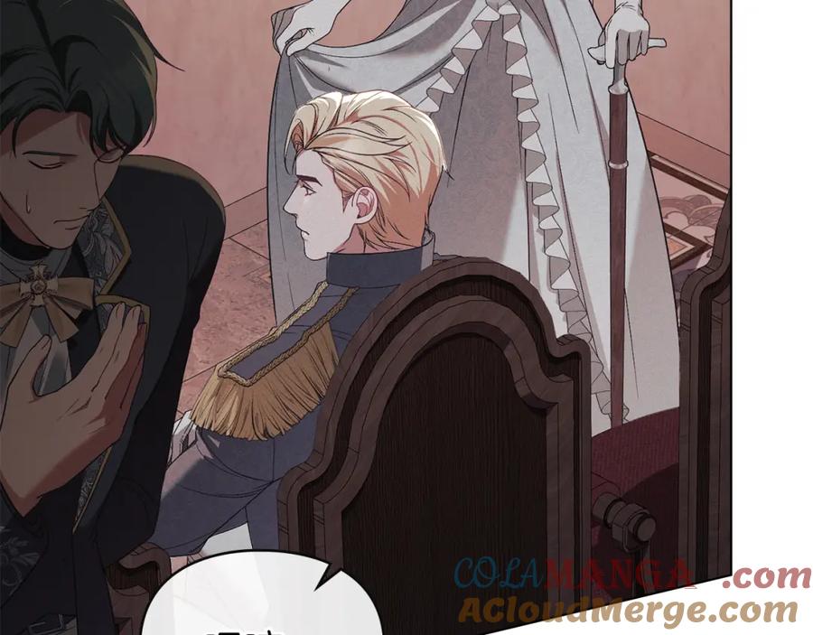 默许侵占 - 第37话 最后的挣扎 - 第9张图