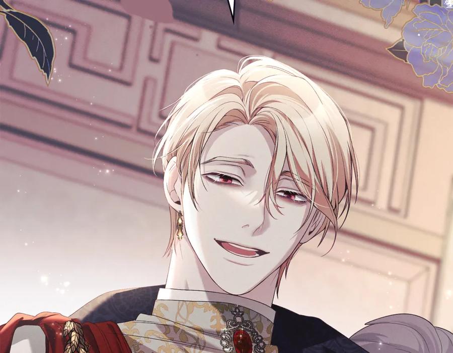 默许侵占 - 第37话 最后的挣扎 - 第2张图