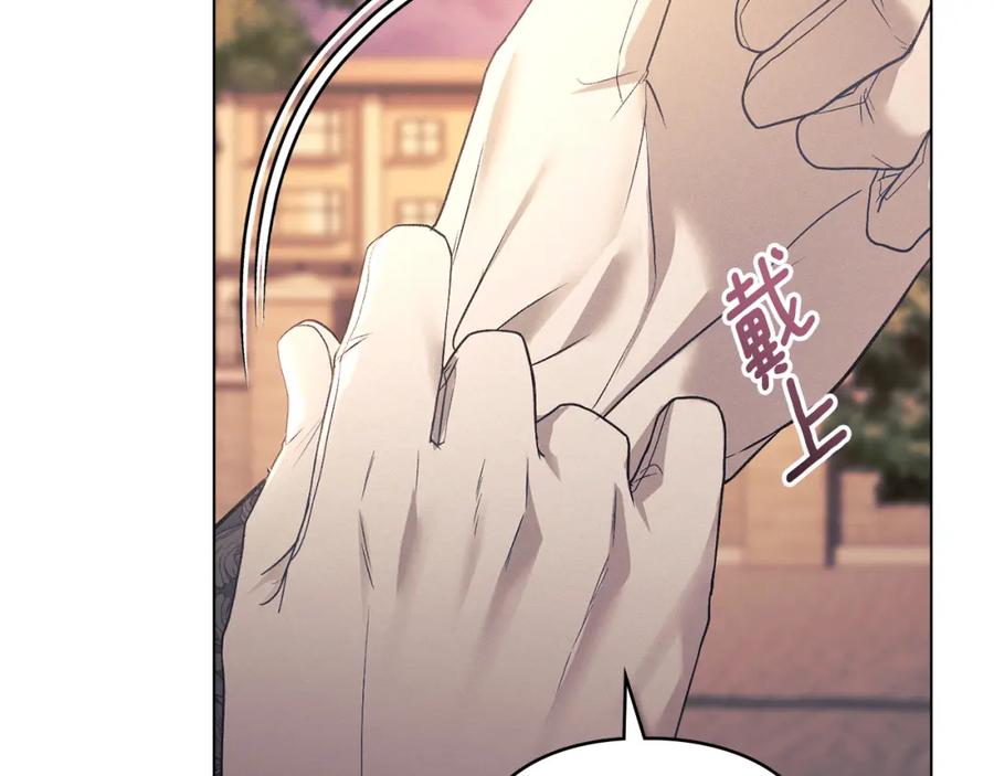 默许侵占 - 第37话 最后的挣扎 - 第112张图