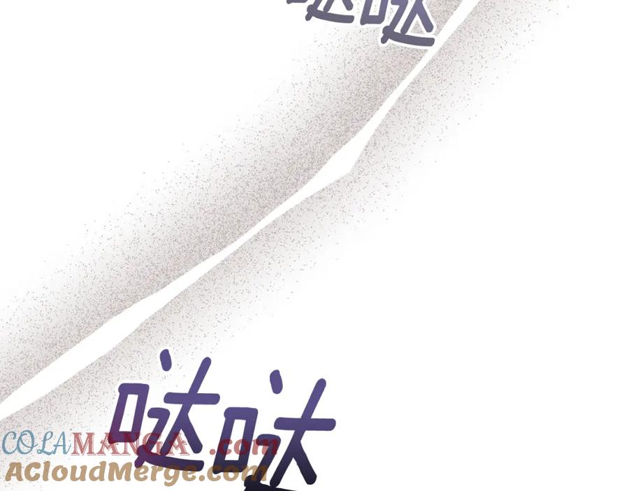 默许侵占 - 第37话 最后的挣扎 - 第53张图