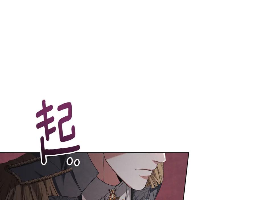 默许侵占 - 第37话 最后的挣扎 - 第50张图