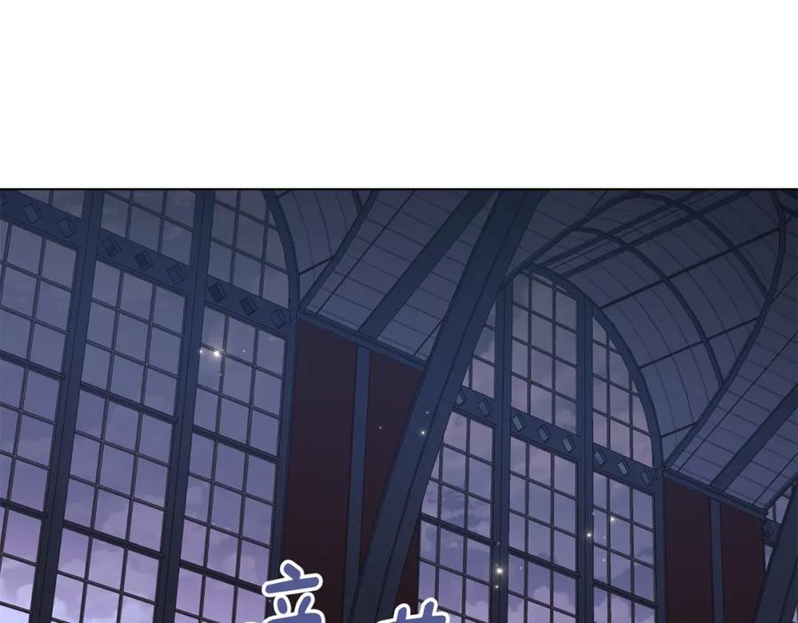 默许侵占 - 第37话 最后的挣扎 - 第152张图