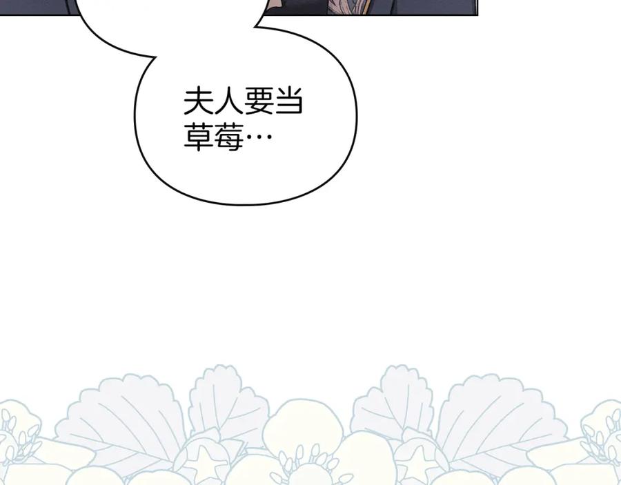 默许侵占 - 第37话 最后的挣扎 - 第122张图