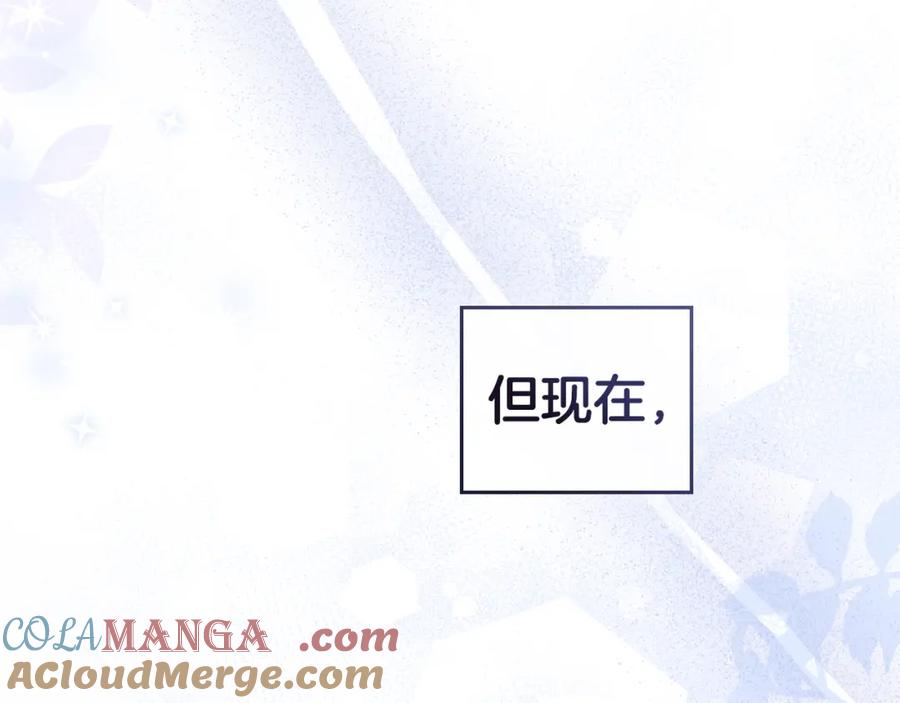 默许侵占 - 第37话 最后的挣扎 - 第197张图