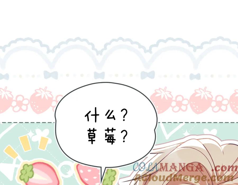 默许侵占 - 第37话 最后的挣扎 - 第125张图