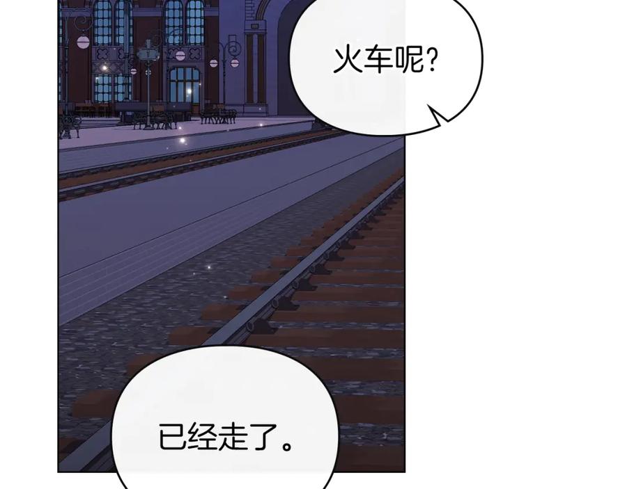 默许侵占 - 第37话 最后的挣扎 - 第162张图