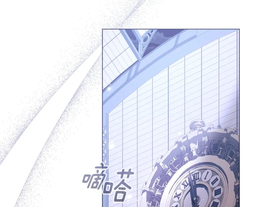 默许侵占 - 第37话 最后的挣扎 - 第150张图