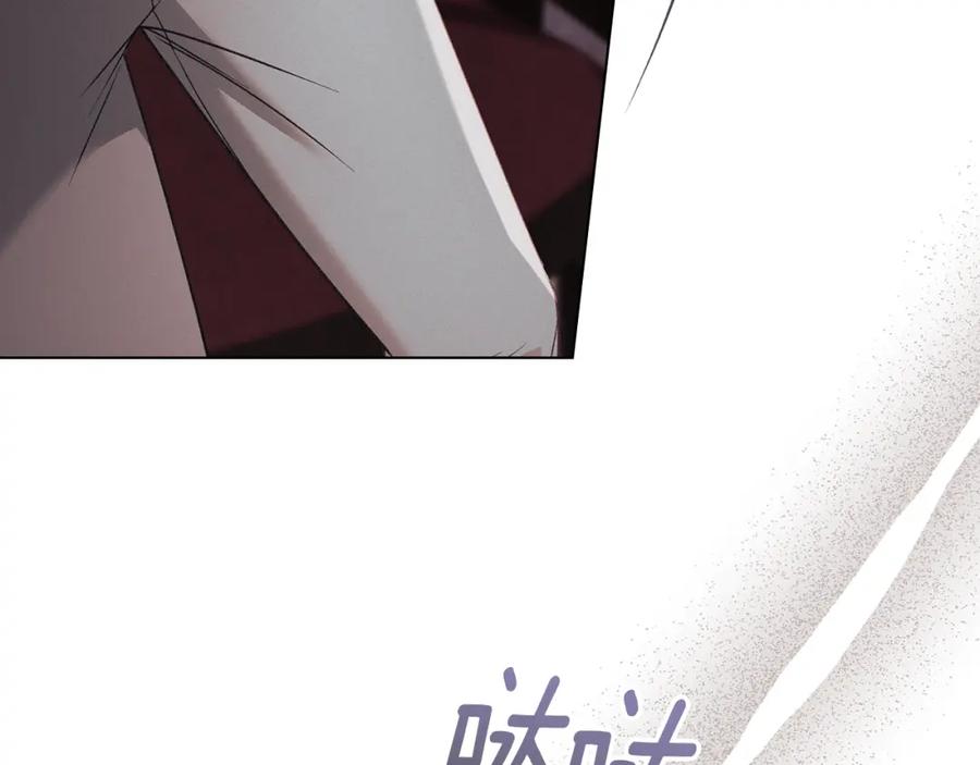 默许侵占 - 第37话 最后的挣扎 - 第52张图