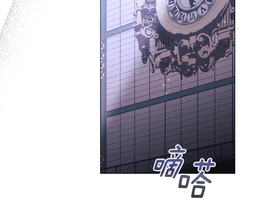 默许侵占 - 第37话 最后的挣扎 - 第151张图